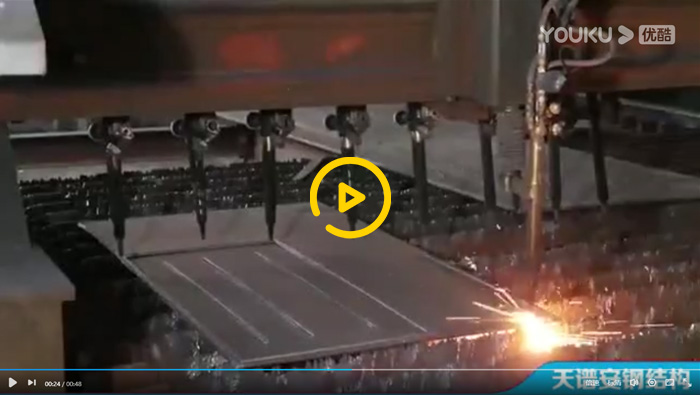 天譜安鋼構（英文有聲版1）