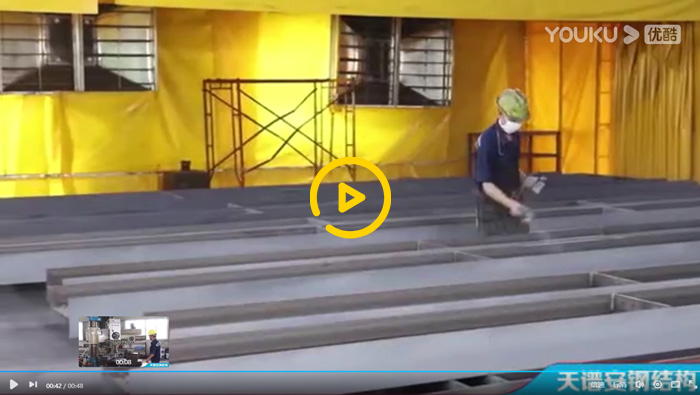 天譜安鋼構（英文有聲版2）